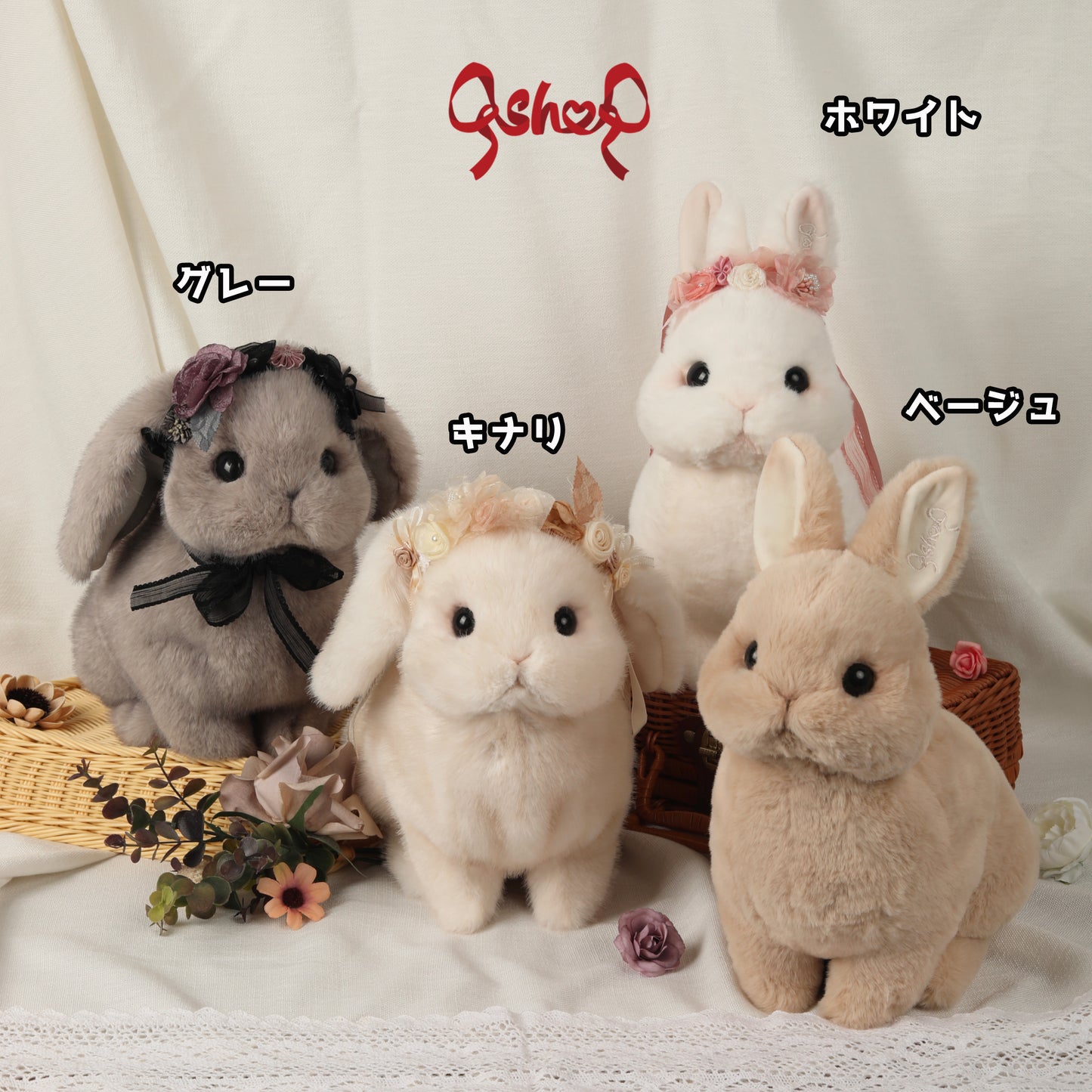 【受注予約~7/29】Blossom Bunny ぬいぐるみ【QSHOP】