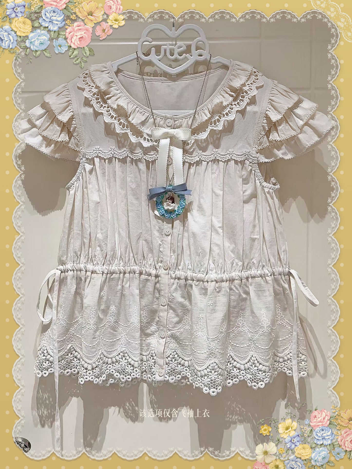 【受注予約~9/4】Clear Autumn トップス【Milkira Campus】