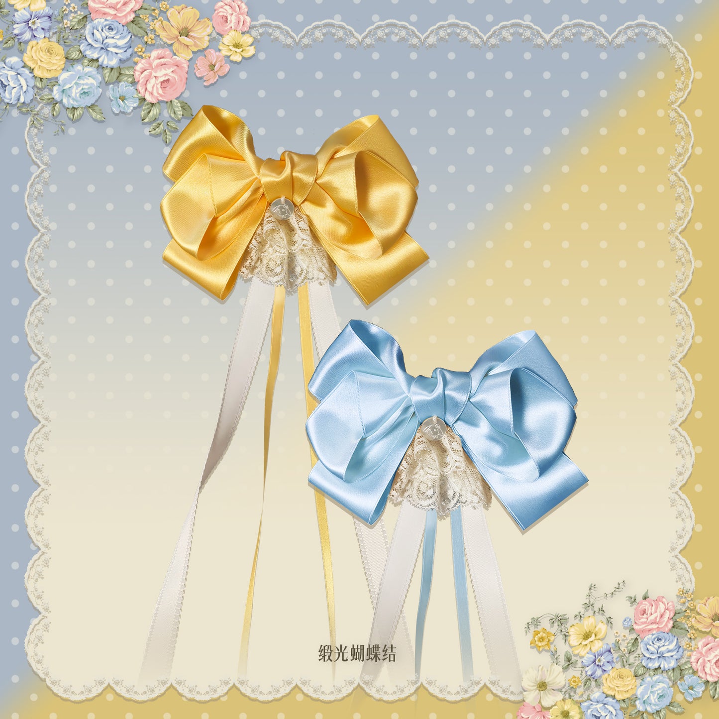 [Pre-orders open until September 4th] Clear Autumn Accessories [Milkira Campus]