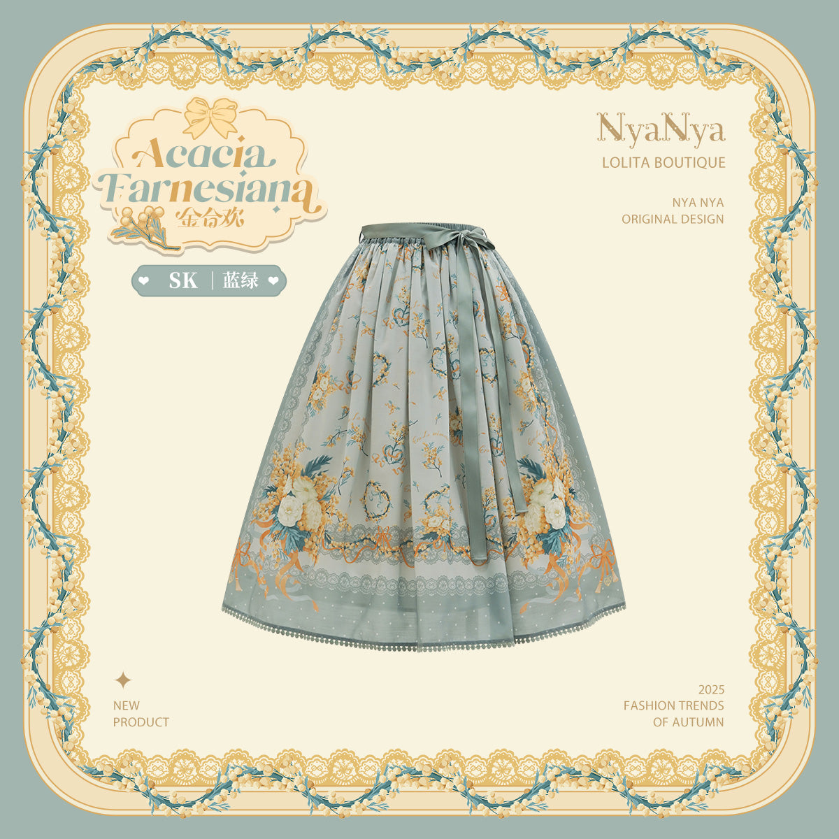 【受注予約~8/20】Acacia Farnesiana 2.0 スカート【NyaNya】