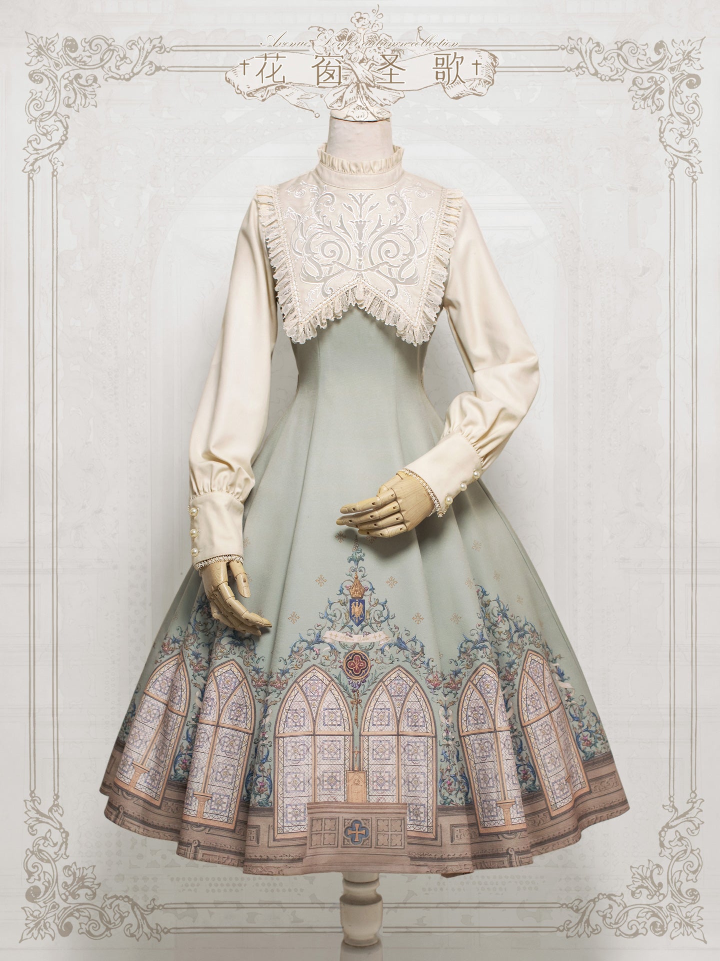 epetice エペティス 千春ワンピース 花窓賛歌 ワンピース【Avenue d'Enfer】 – Epetice