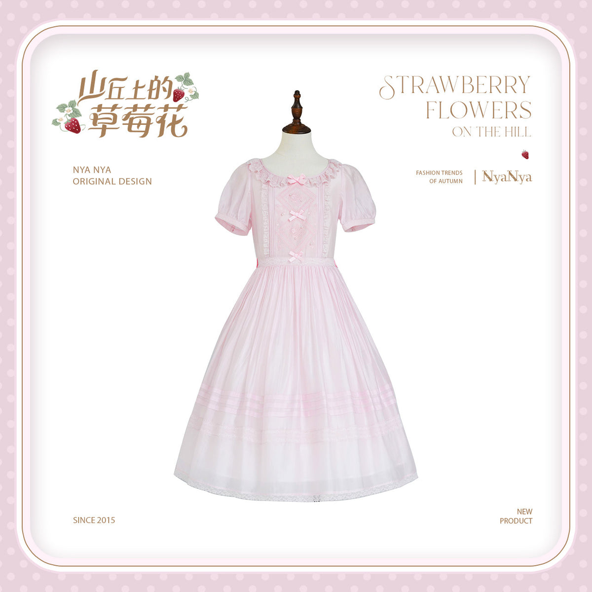 【受注予約~9/21】Strawberry Flowers on the Hill 6.0 ワンピース【NyaNya】