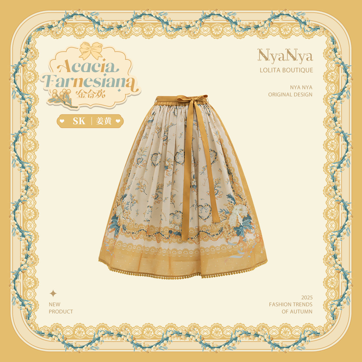 【受注予約~8/20】Acacia Farnesiana 2.0 スカート【NyaNya】