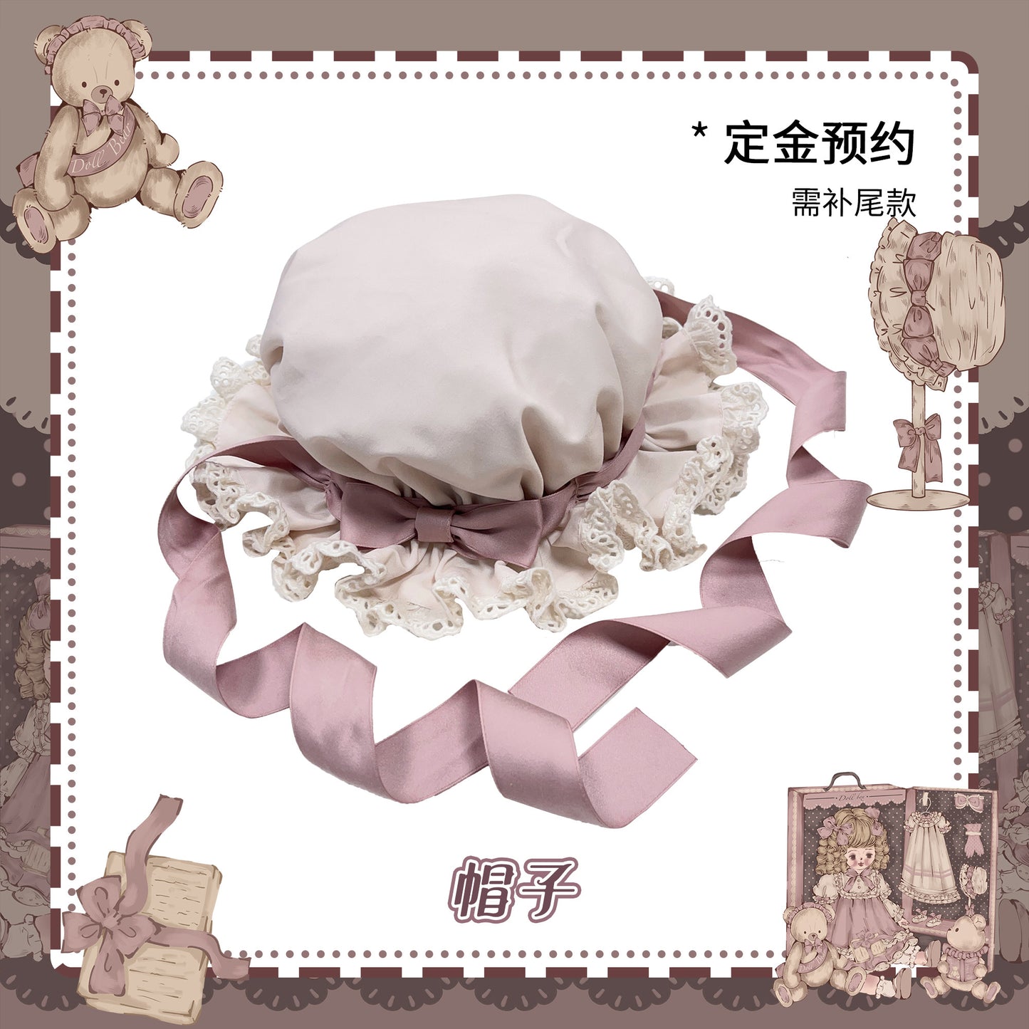 【受注予約~4/27】Puppet Box アクセサリー【Cupcake】