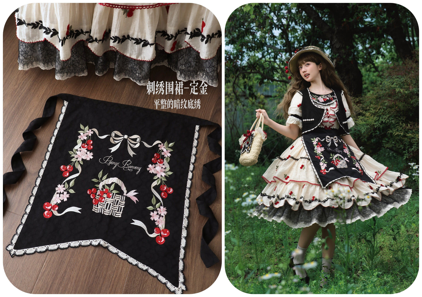 【受注予約~5/28】Cherry Baileys ワンピース・フルセット【Peony】