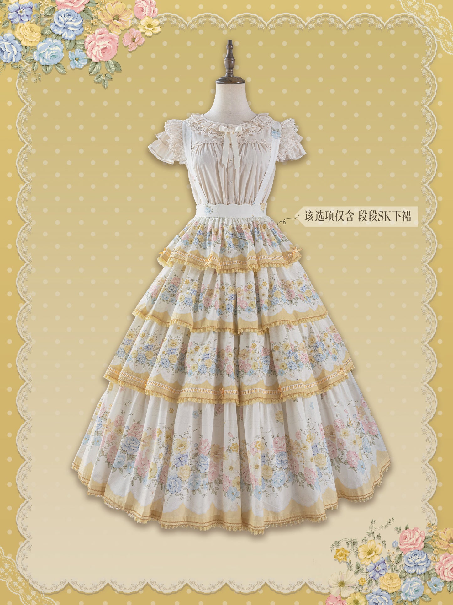 【受注予約~9/4】Clear Autumn ワンピース・スカート【Milkira Campus】