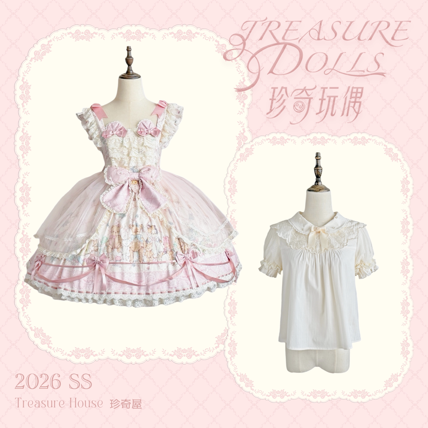 【受注予約~9/13】Curious Dolls ジャンパースカート【Treasure House】
