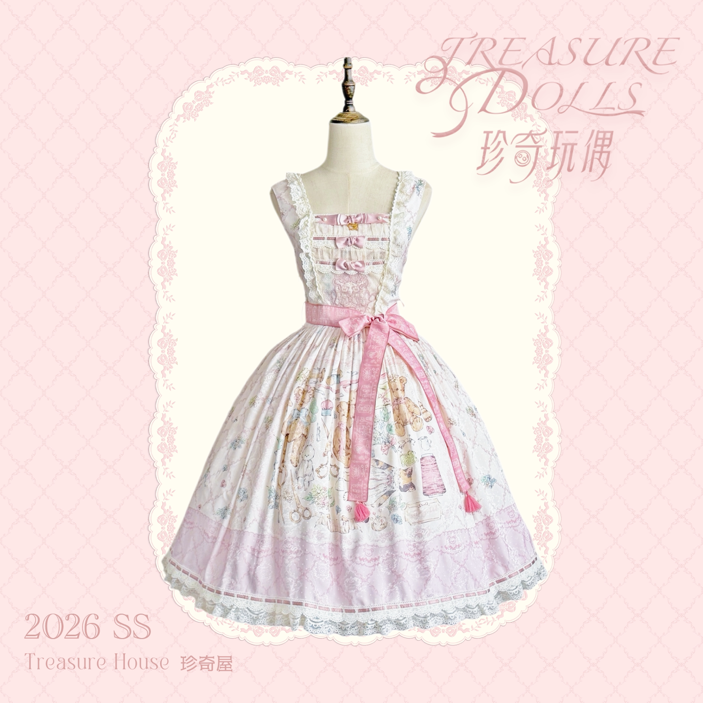 【受注予約~9/13】Curious Dolls ジャンパースカート【Treasure House】