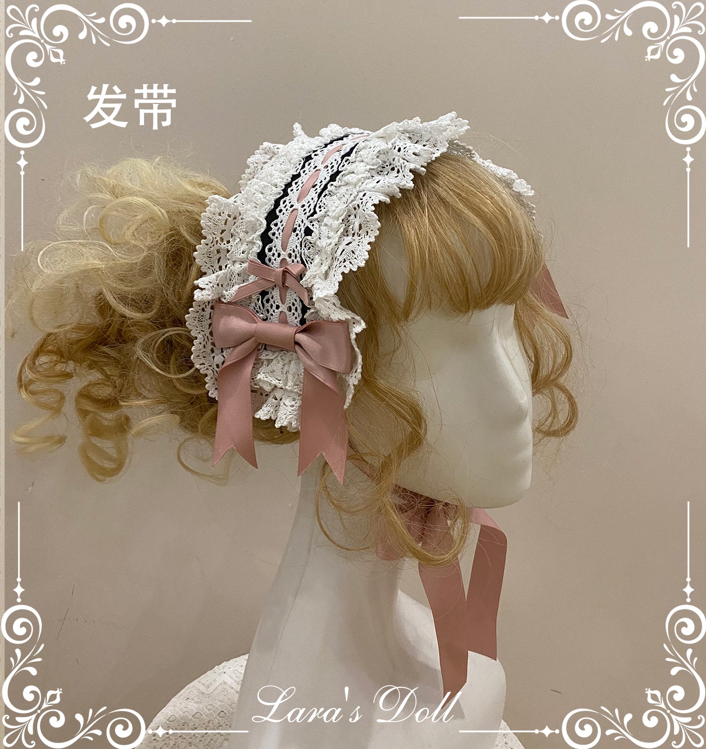 【受注予約~7/4】Laura Doll アクセサリー【小能熊】