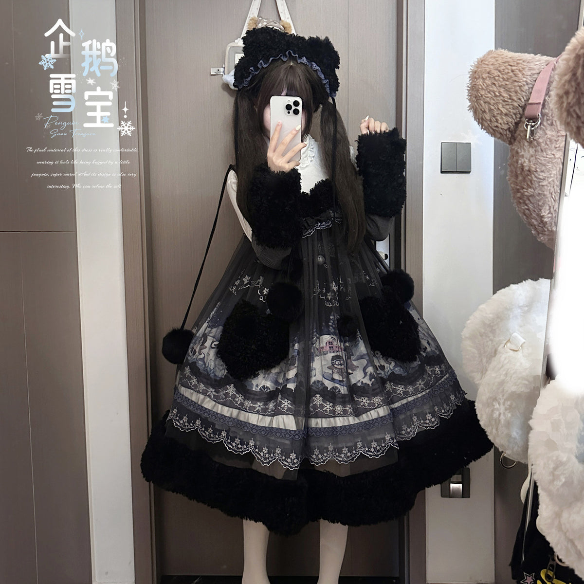 【受注予約~10/12】Penguin Snow Baby ジャンパースカート・インナートップス【Lineball Cat】