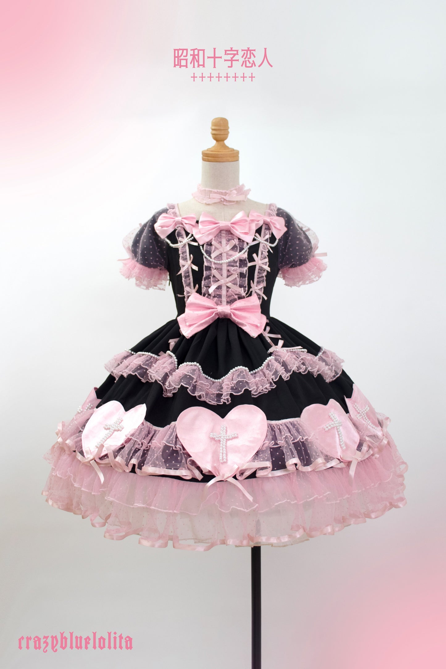 【受注予約~3/12】昭和十字恋人 2026ver. ワンピース・フルセット【暴暴藍】