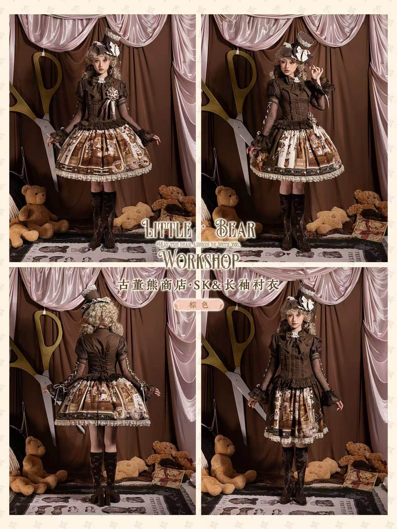 【受注予約~5/14】Antique Bear Shop ブラウス【黒眼窩診療室】