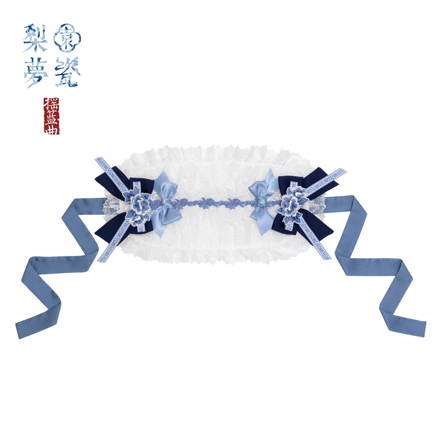 【受注予約~1/27】幻想夢鏡 アクセサリー【Lullaby】