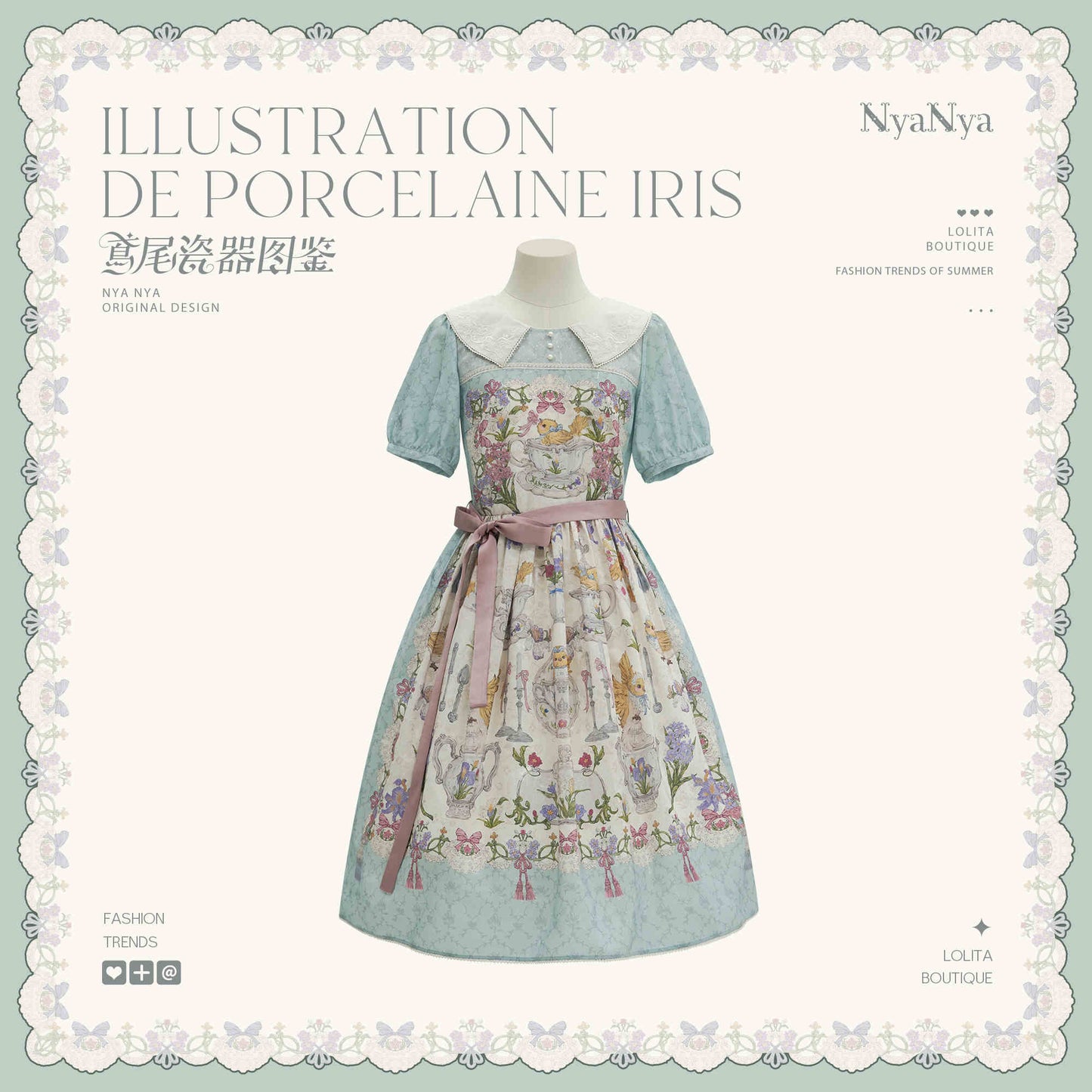 【受注予約~2/11】Iris Porcelain ワンピース【NyaNya】