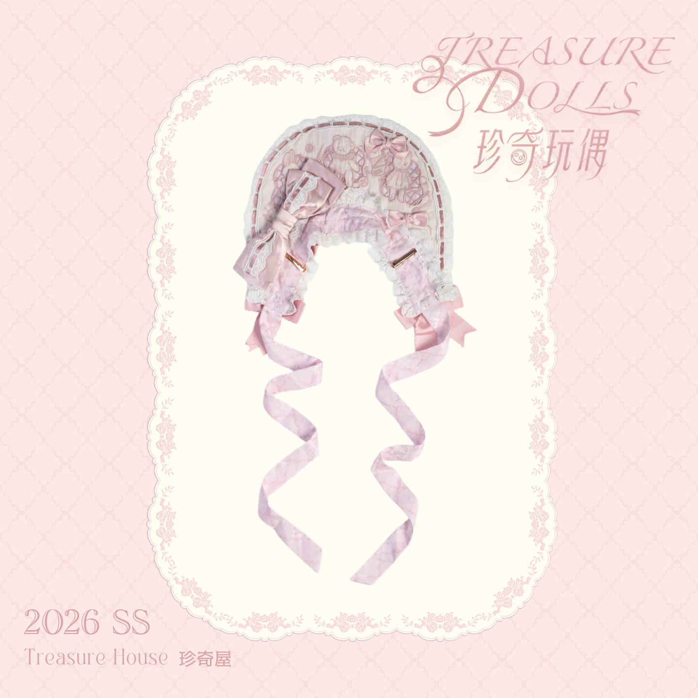 【受注予約~9/13】Curious Dolls ケープ・アクセサリー【Treasure House】
