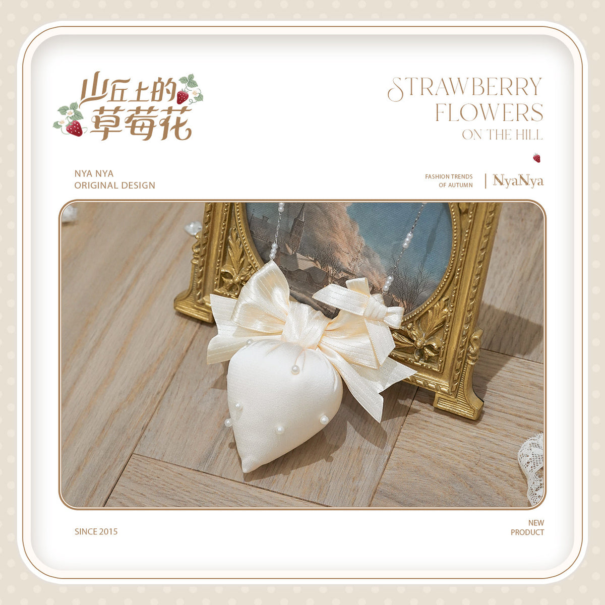 【受注予約~9/21】Strawberry Flowers on the Hill 6.0 アクセサリー【NyaNya】
