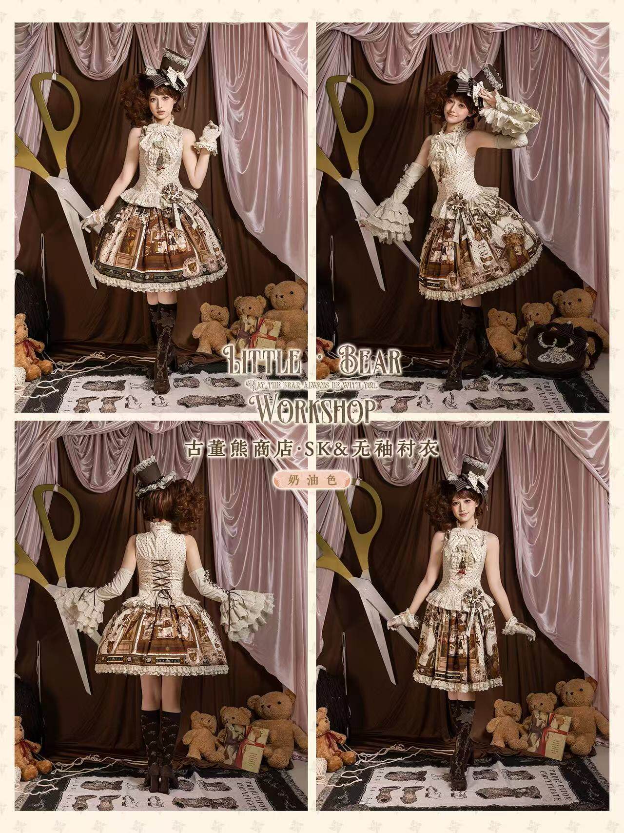 【受注予約~5/14】Antique Bear Shop スカート・コルセット・トップス【黒眼窩診療室】