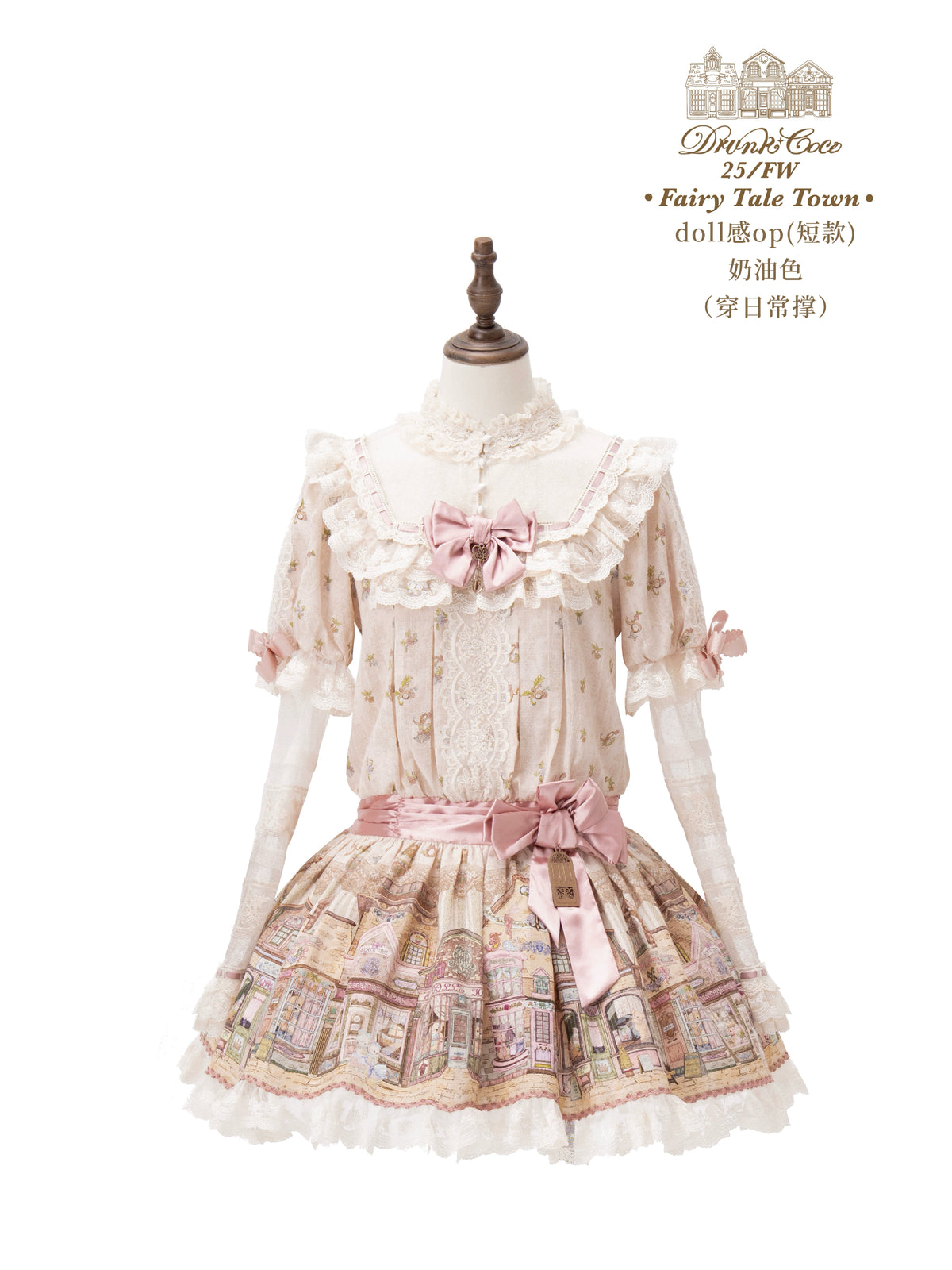 [Vorbestellung bis 13. November] Märchenstadt-Einteilerkleid (Typ 2) [Betrunkene Coco]