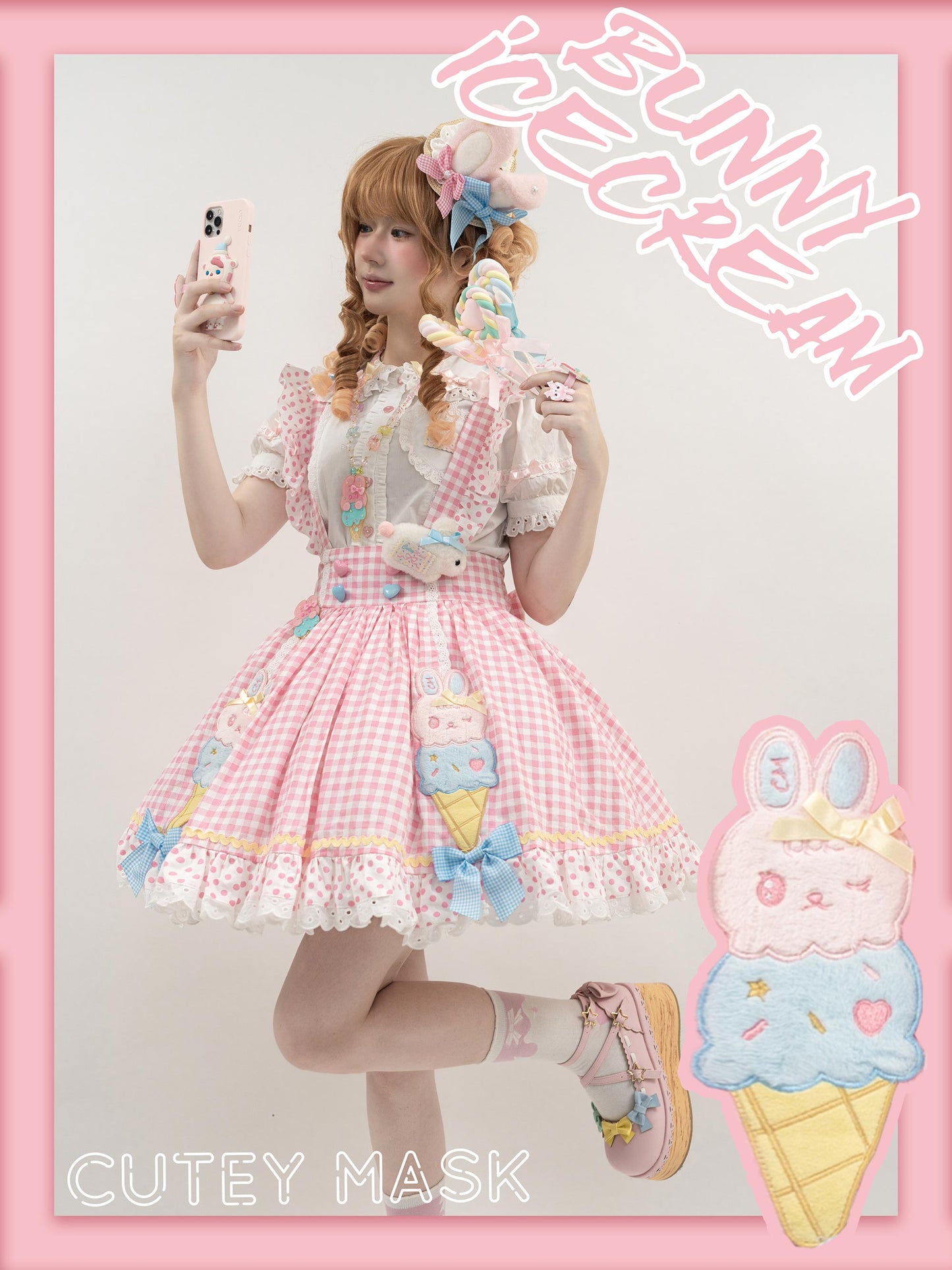 【受注予約~9/5】Bunny ice cream スカート【Cutey Mask】