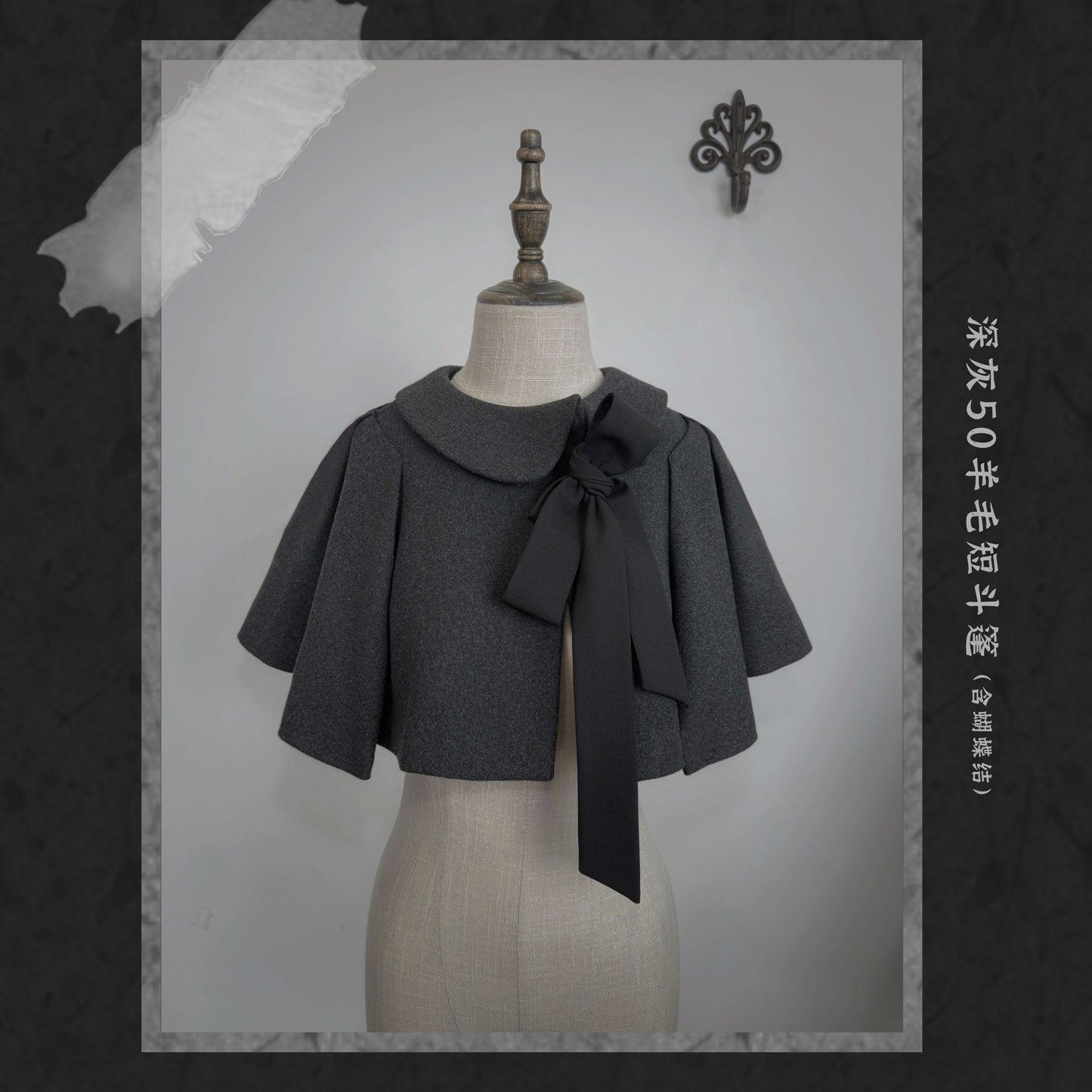 【受注予約~1/8】The Seventh Creed ケープ【SUSIN】