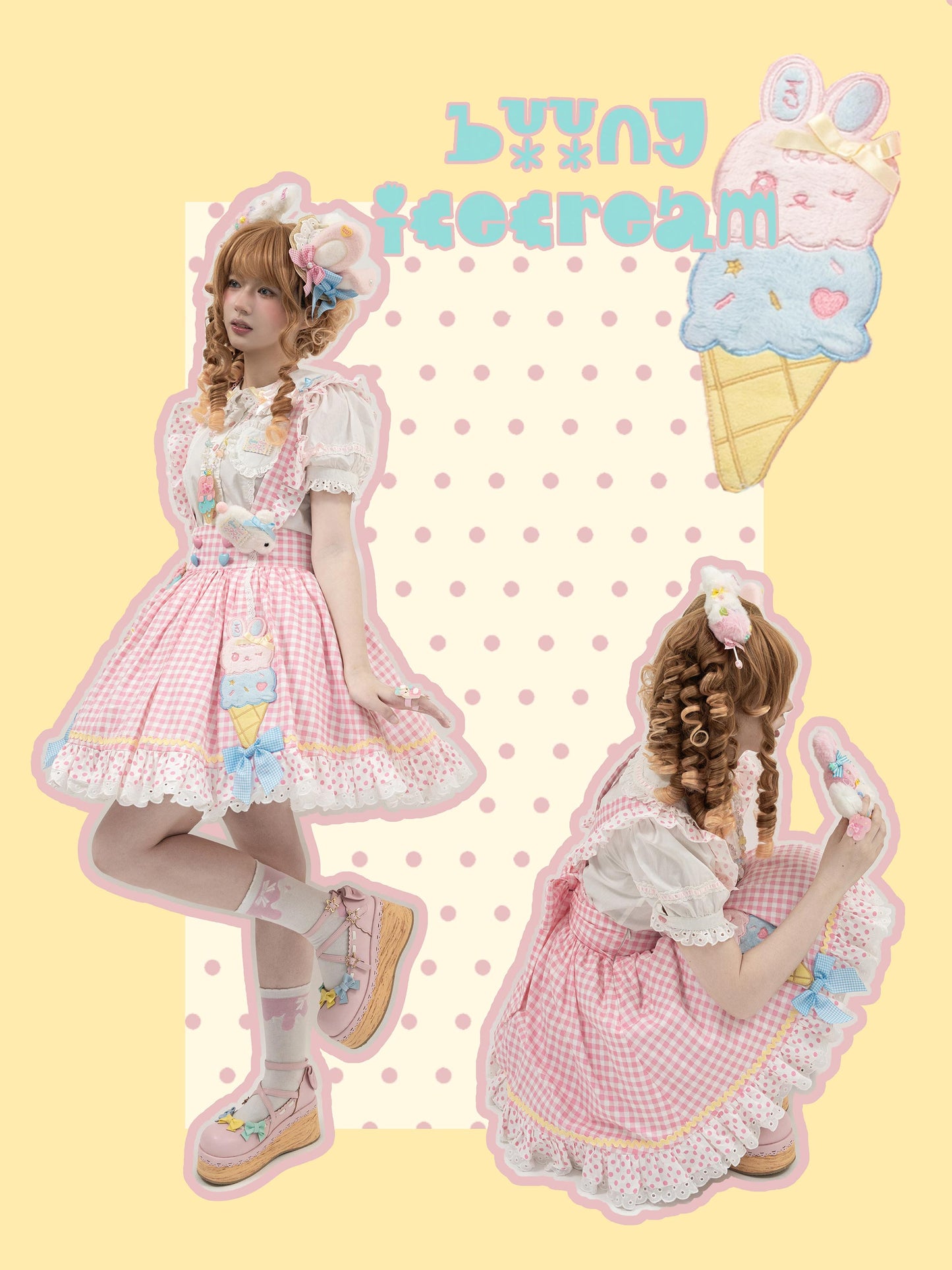 【受注予約~9/5】Bunny ice cream スカート【Cutey Mask】