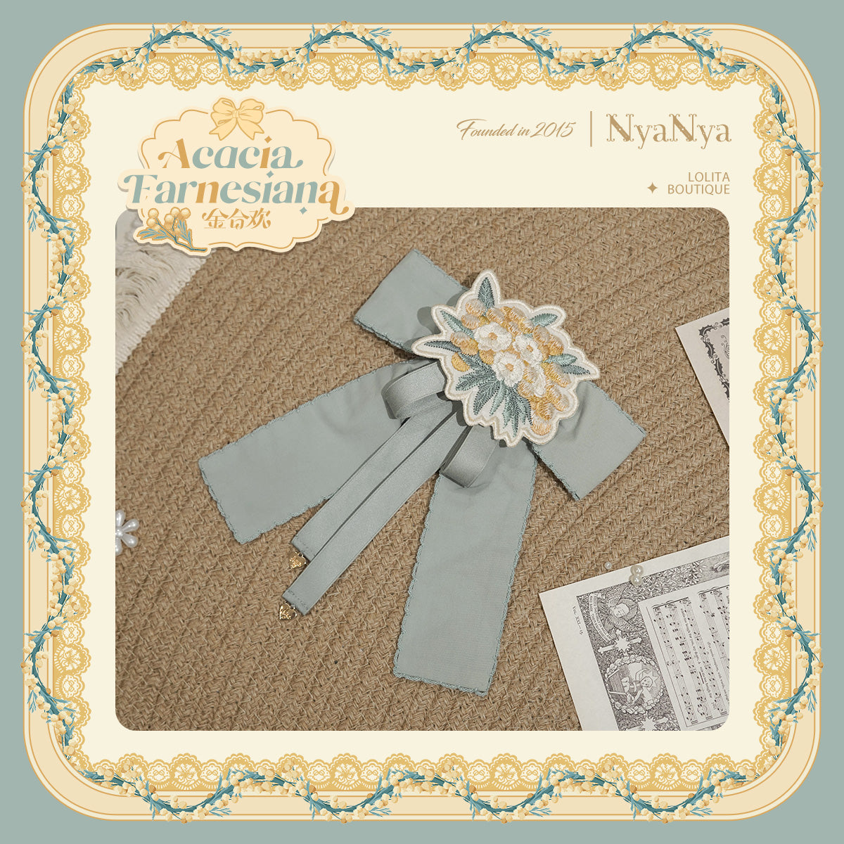 【受注予約~8/20】Acacia Farnesiana 2.0 アクセサリー【NyaNya】