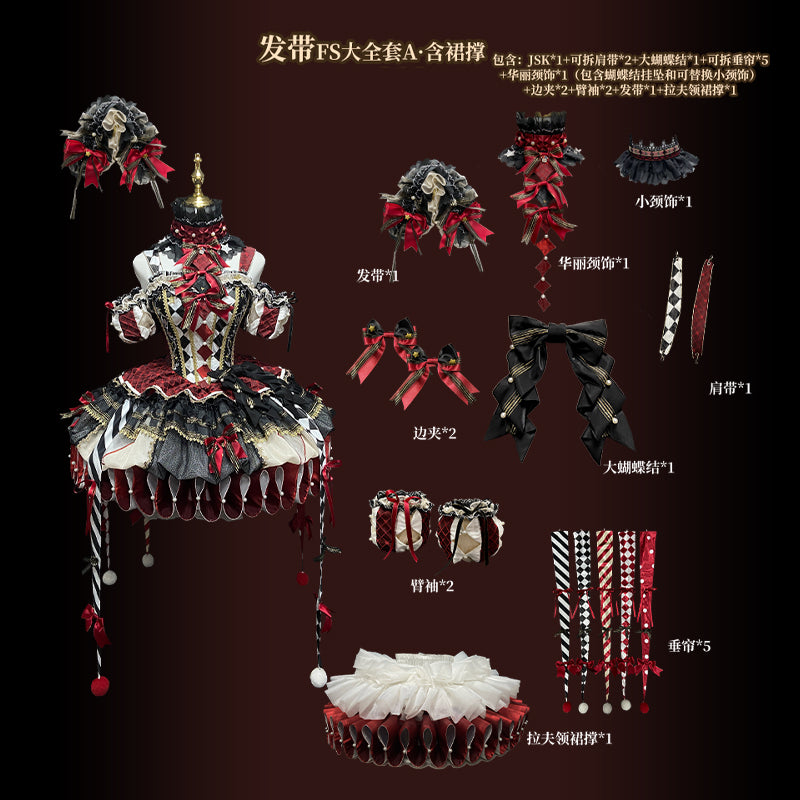 【受注予約~12/24】K.Q.Fサーカス団 フルセット(ブラック×レッド)【咩耶】