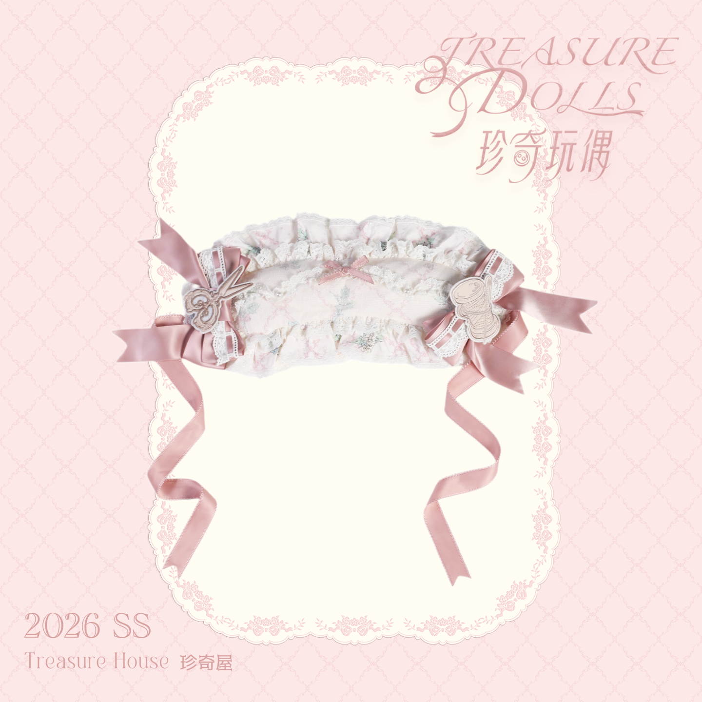 【受注予約~9/13】Curious Dolls ケープ・アクセサリー【Treasure House】
