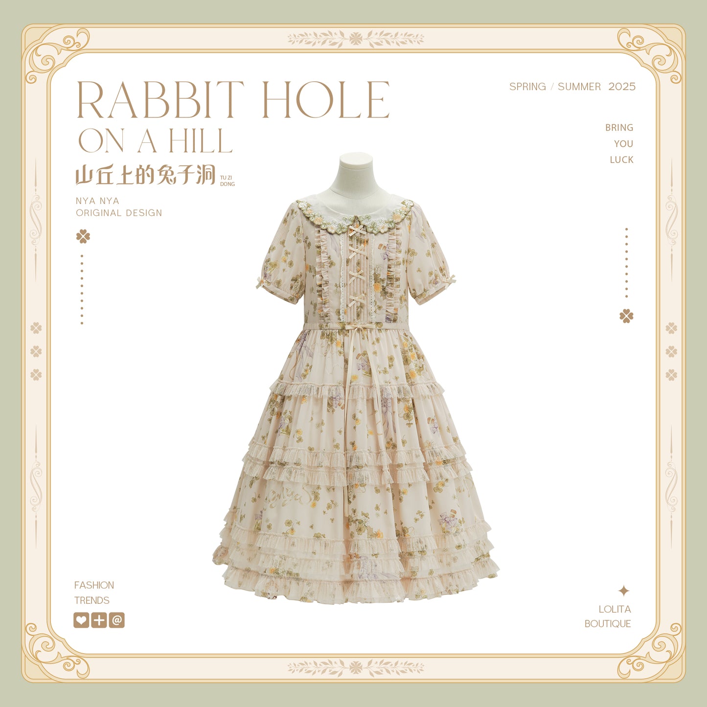 【受注予約~2/11】Rabbit Hole On The Hill ワンピース【NyaNya】