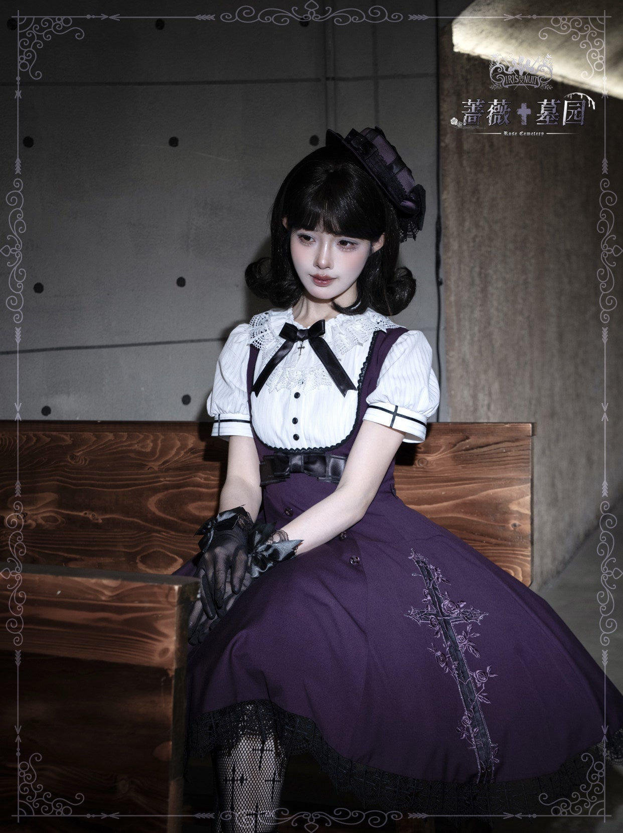 【受注予約~8/4】Rose Necropolis アクセサリー【iris de nuit】