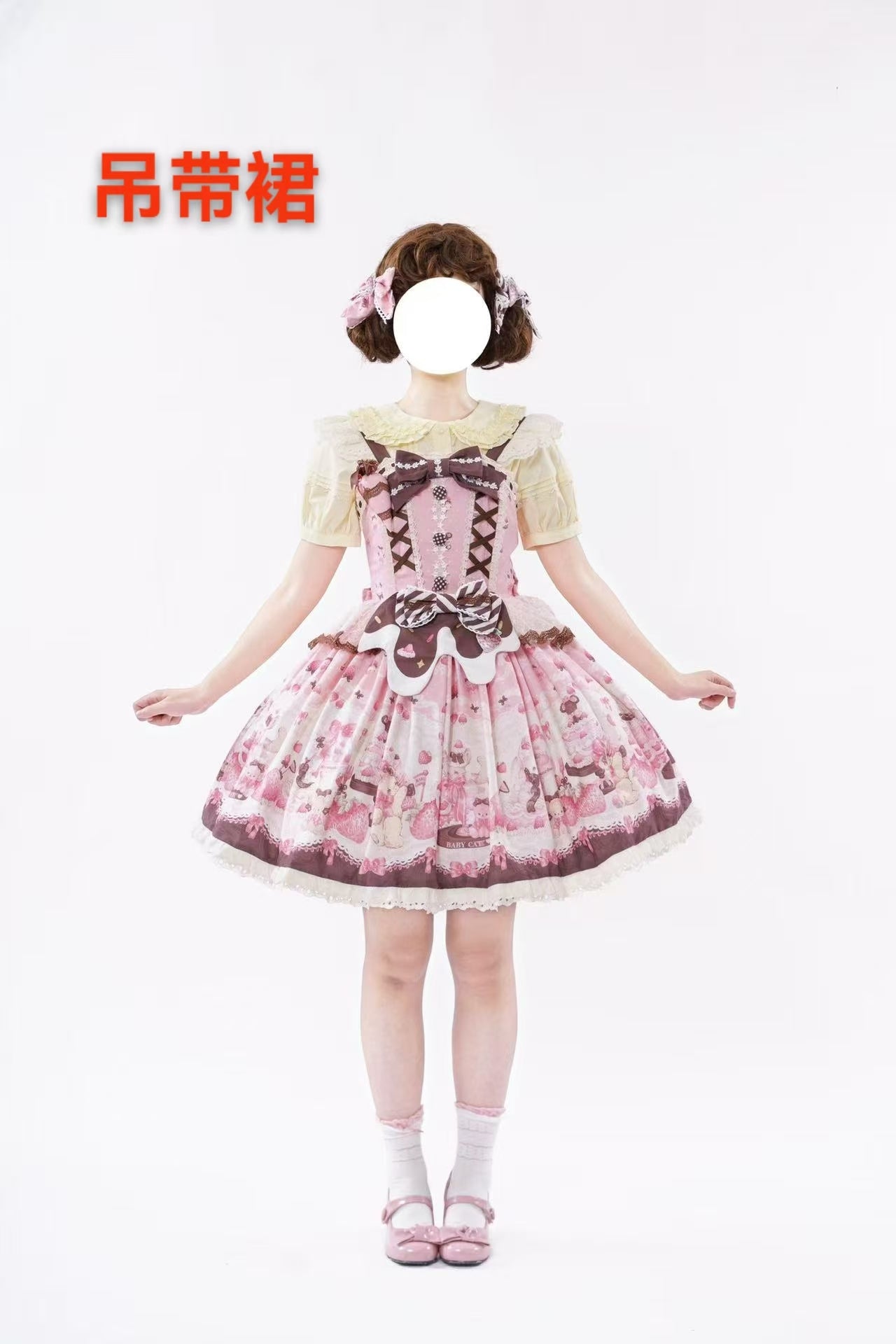 【受注予約~10/14】Sweetheart Berry Jar ジャンパースカート・サロペット【芝士咩咩】