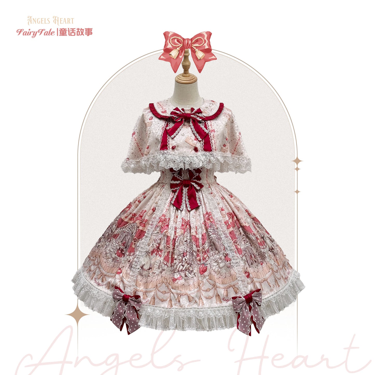 【受注予約~3/1】Fairy Tale ケープ・アクセサリー【Angels Heart】