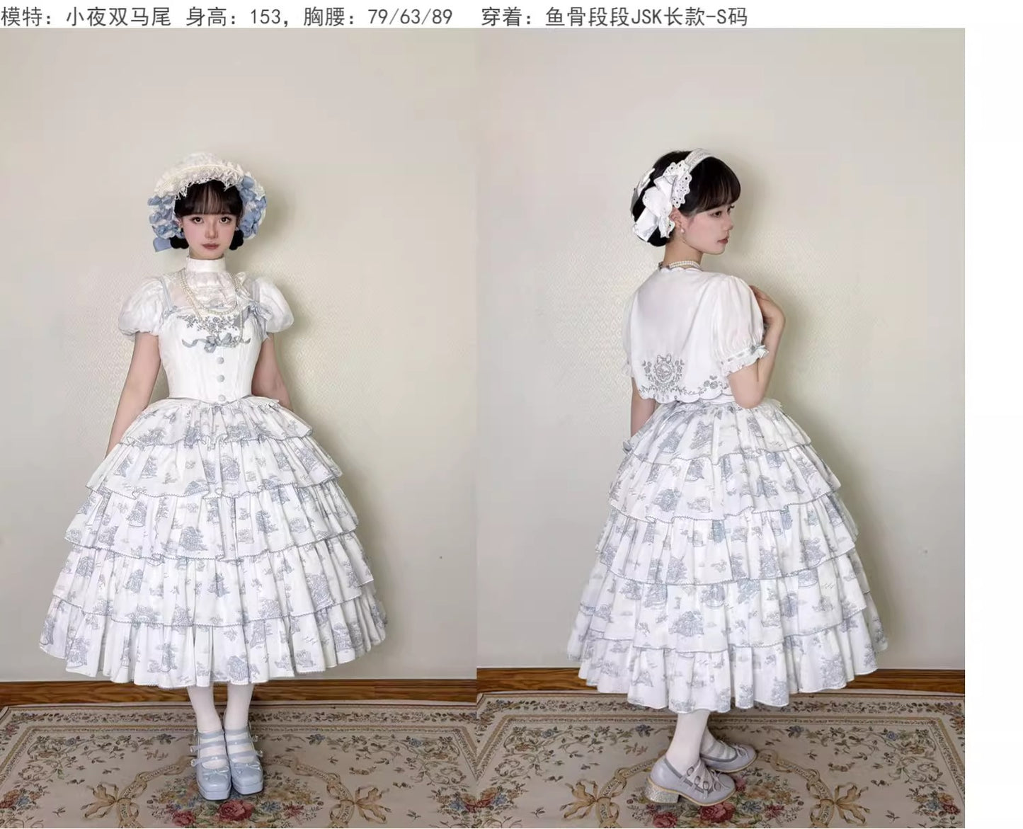 【受注予約~6/18】Coppelia ボレロ【CEL】