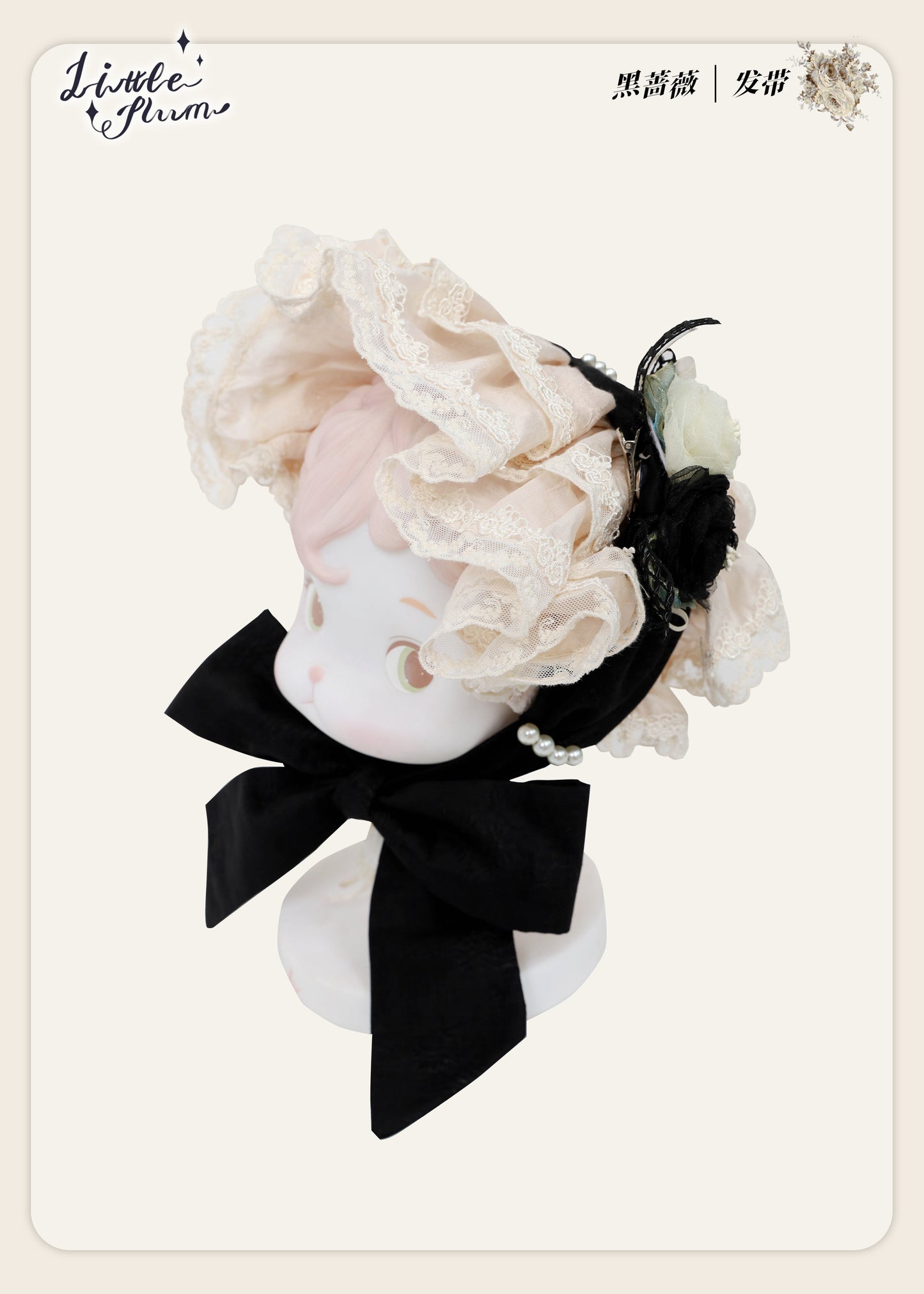 【受注予約~2/15】Black Rose アクセサリー【LittlePlum】