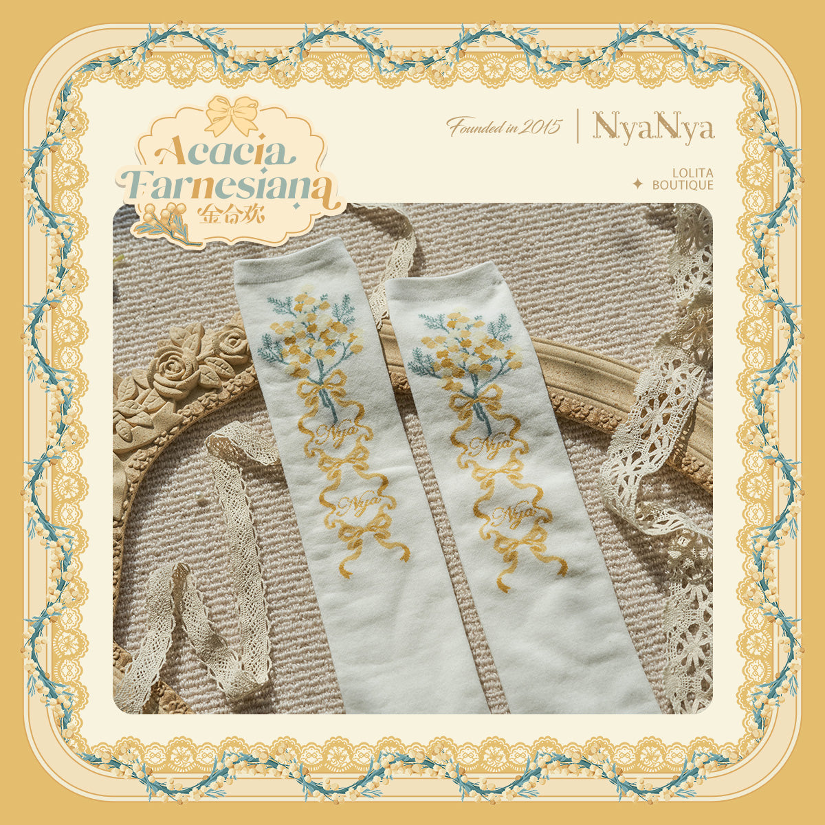 【受注予約~8/20】Acacia Farnesiana 2.0 アクセサリー【NyaNya】