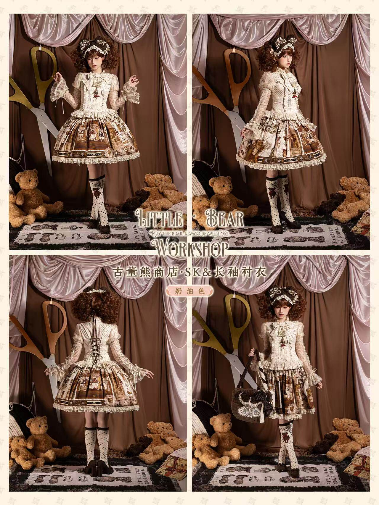 【受注予約~5/14】Antique Bear Shop ブラウス【黒眼窩診療室】