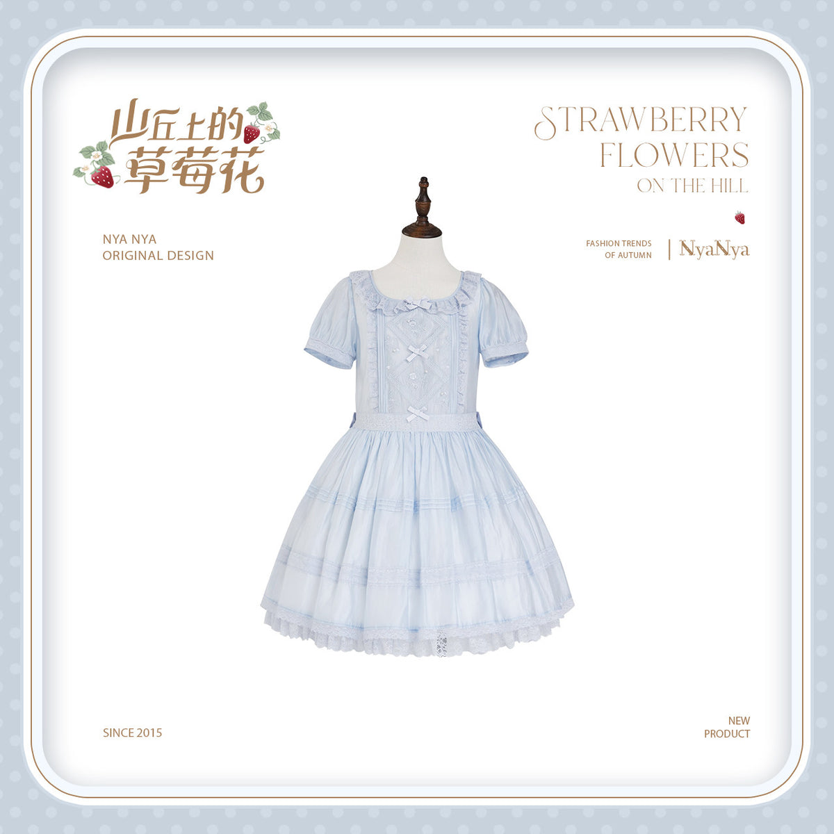【受注予約~9/21】Strawberry Flowers on the Hill 6.0 ワンピース【NyaNya】