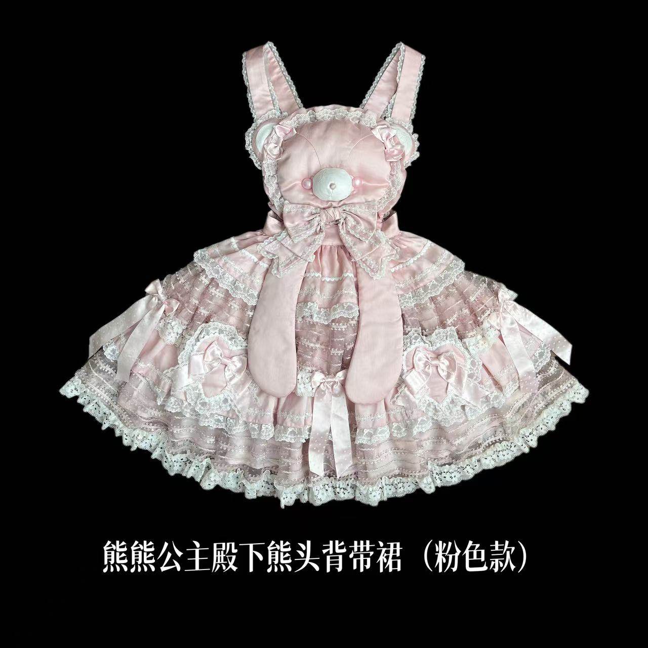 【受注予約~1/12】Princess Bear ワンピース・サロペット【Endless Poetry】