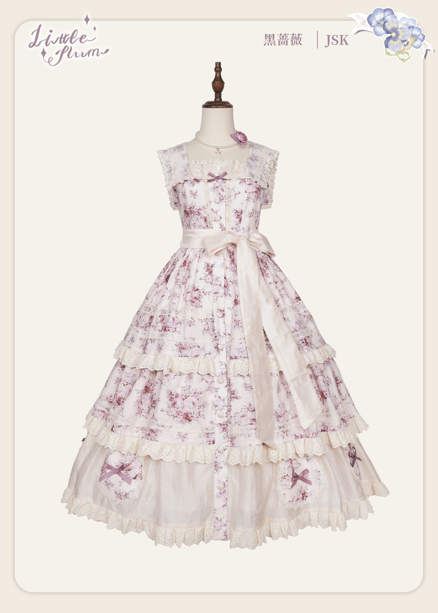 【受注予約~2/15】Black Rose ジャンパースカート【LittlePlum】