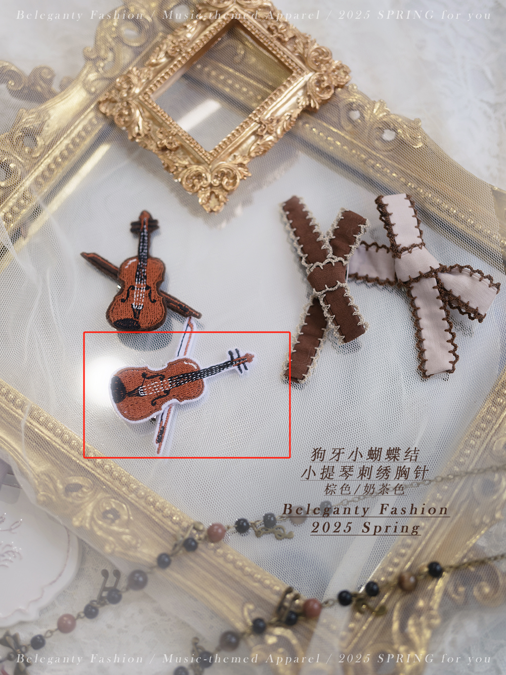 【受注予約~11/18】Winnie and the Violin ケープ・アクセサリー【Beleganty】