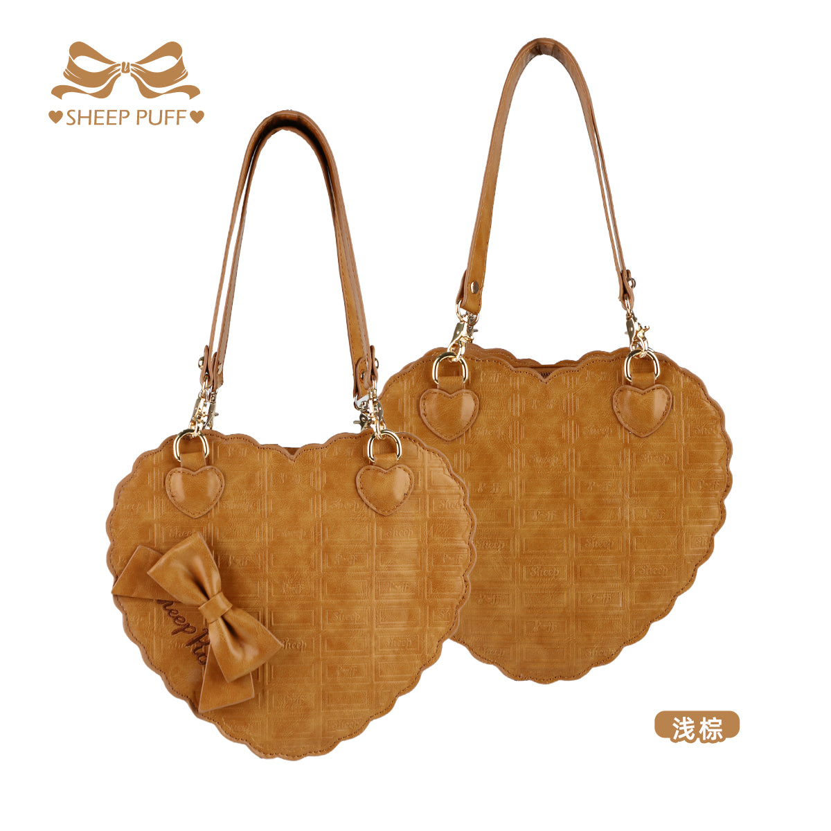 【受注予約~11/20】スカラップハートバッグ(チョコレートver.)【Sheep Puff】