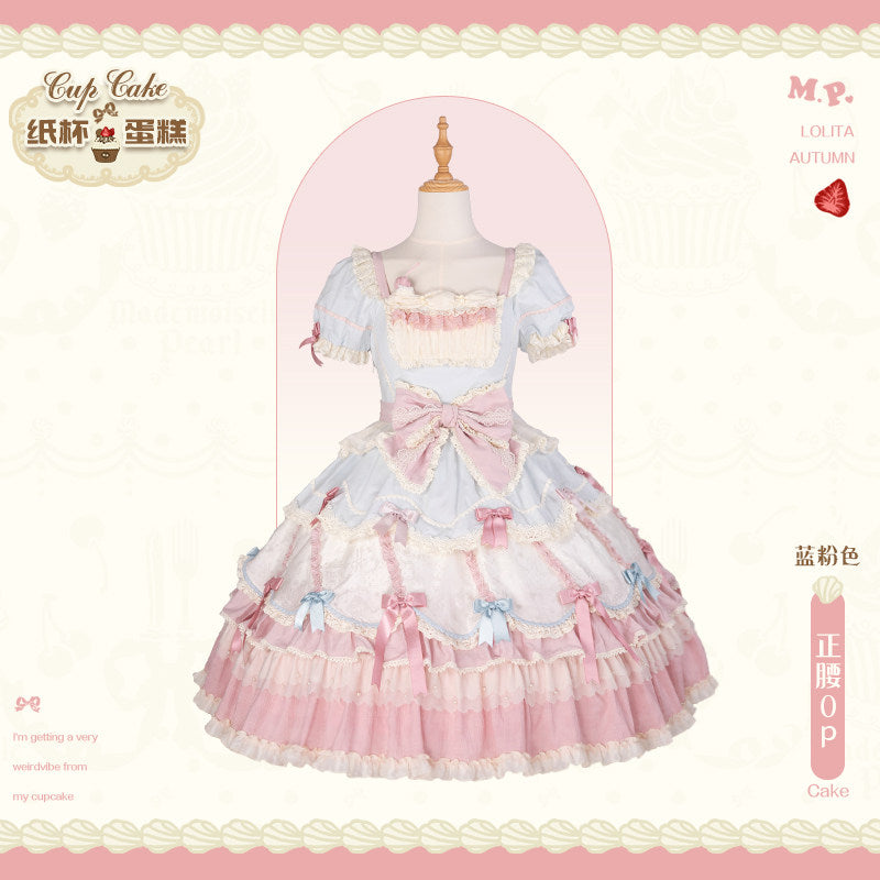 【受注予約~1/26】CupCakes ワンピース【花与珍珠匣】