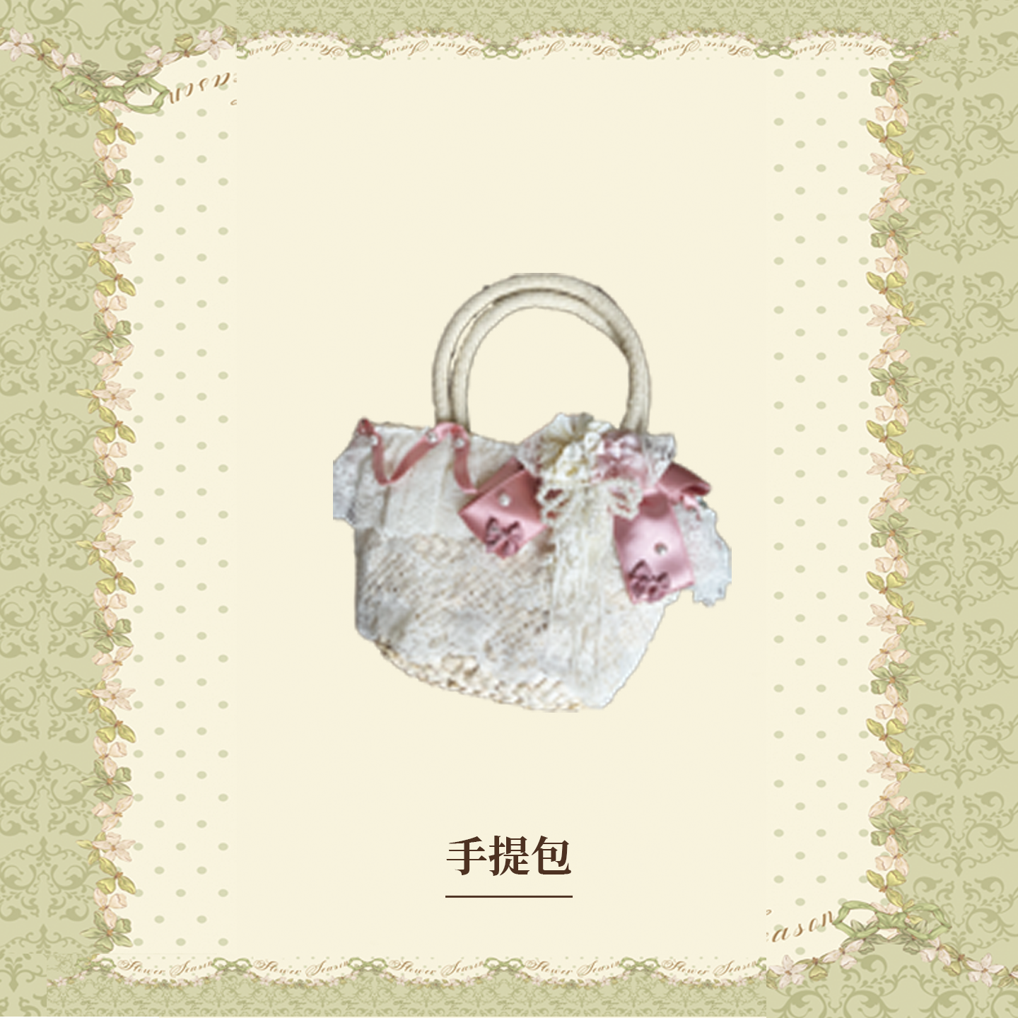 【受注予約~6/16】鈴蘭の贈り物 アクセサリー【南笙阁】