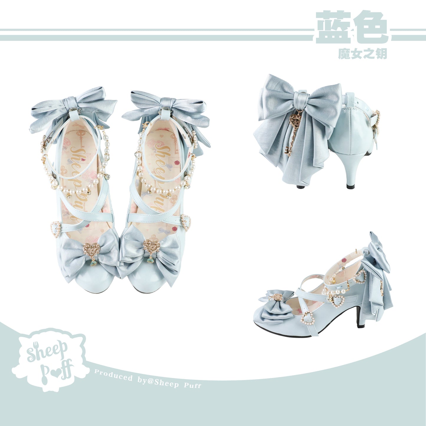 魔女の鍵 クロスストラップシューズ【Sheep Puff】