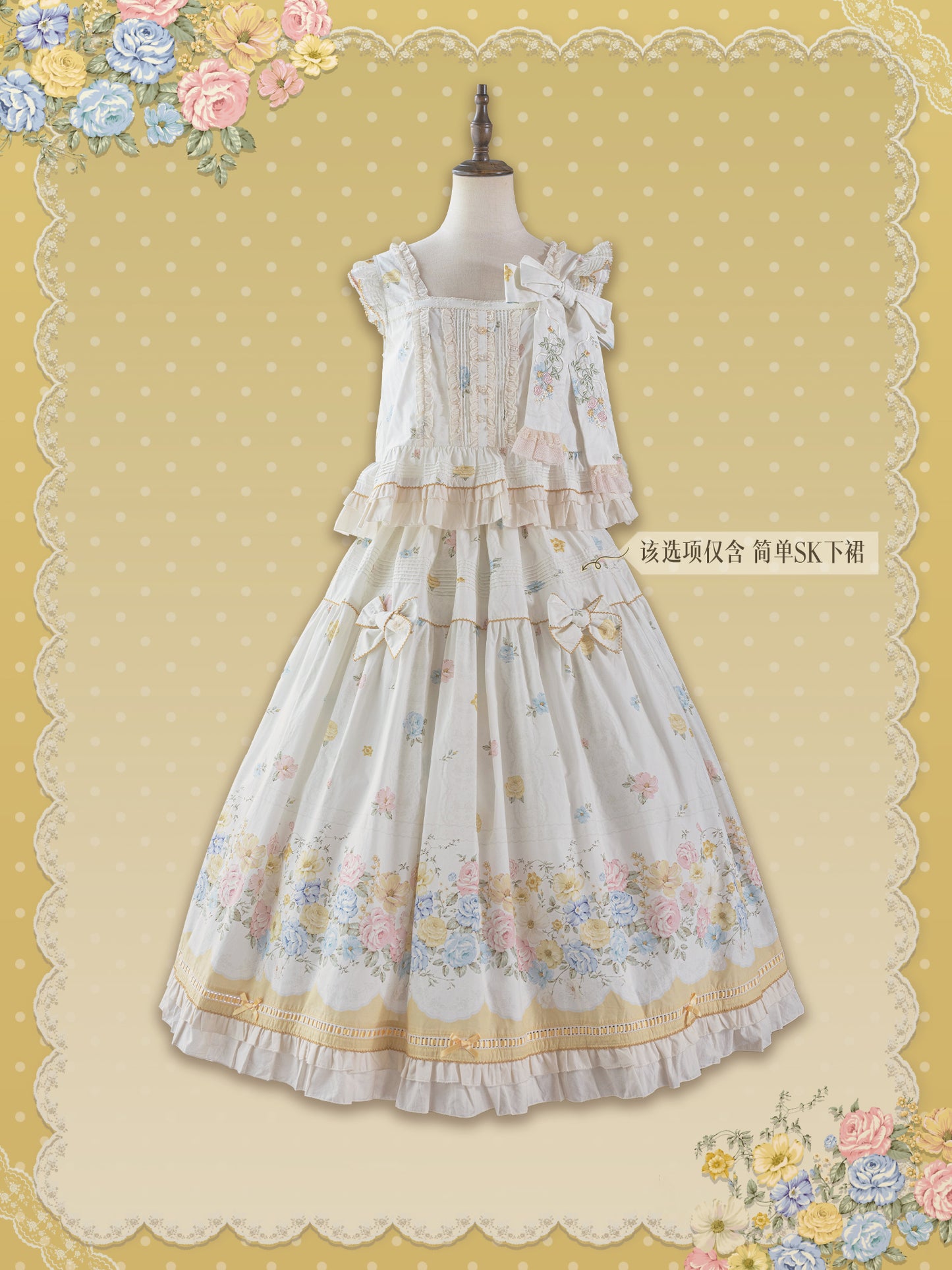 【受注予約~9/4】Clear Autumn ワンピース・スカート【Milkira Campus】