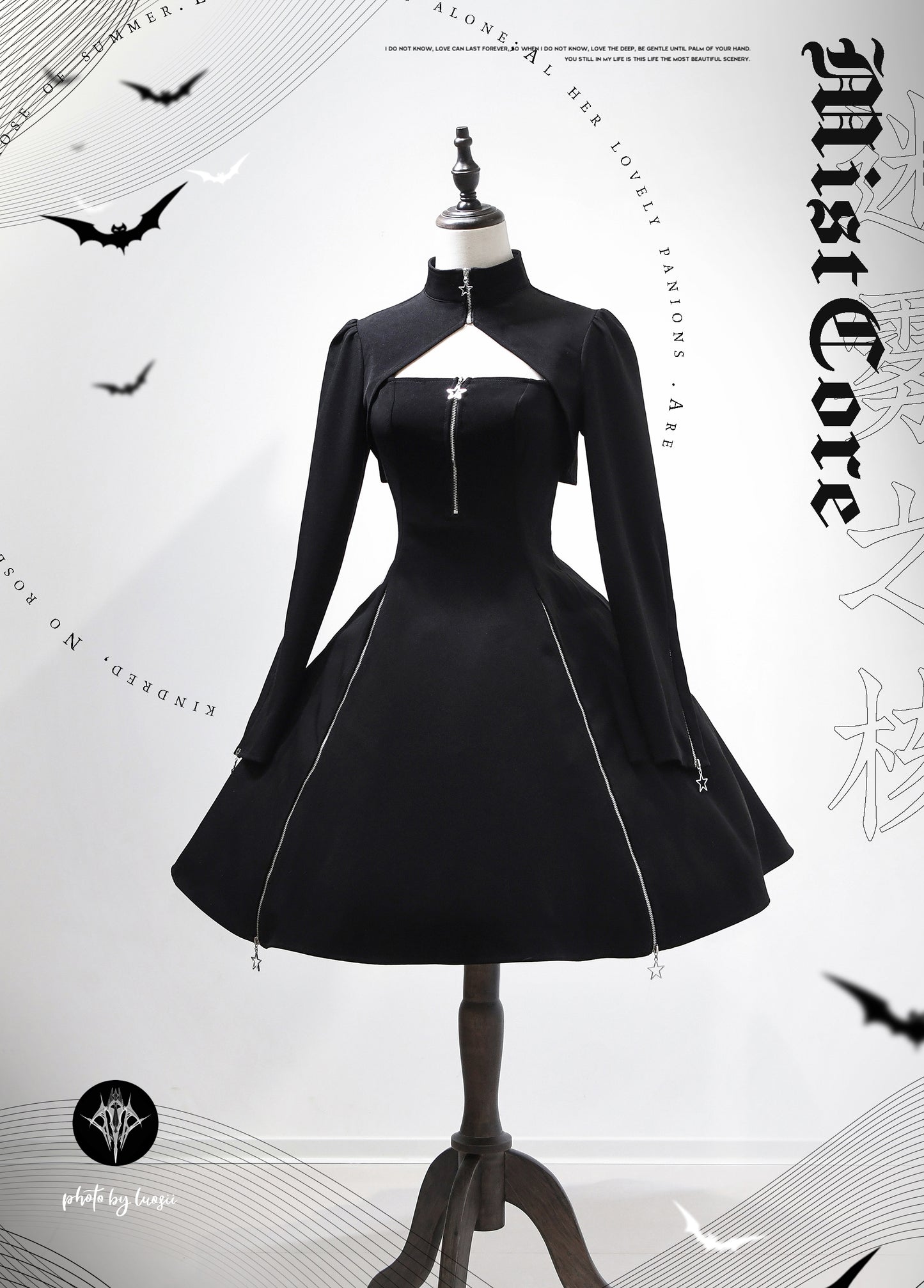 反乱序曲 ジャンパースカート・ボレロセット【MistCore】