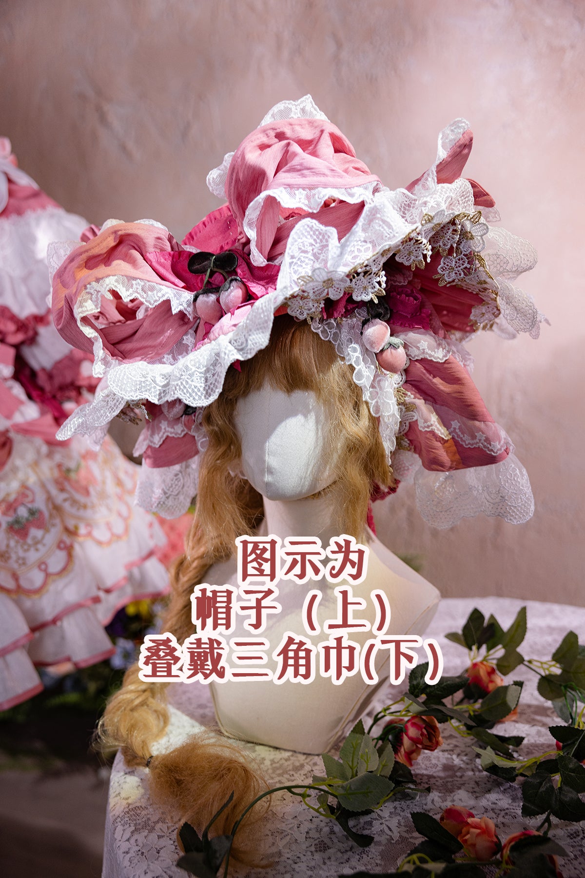 【受注予約~12/7】Starberry Eden フルセット【Bramble Rose】