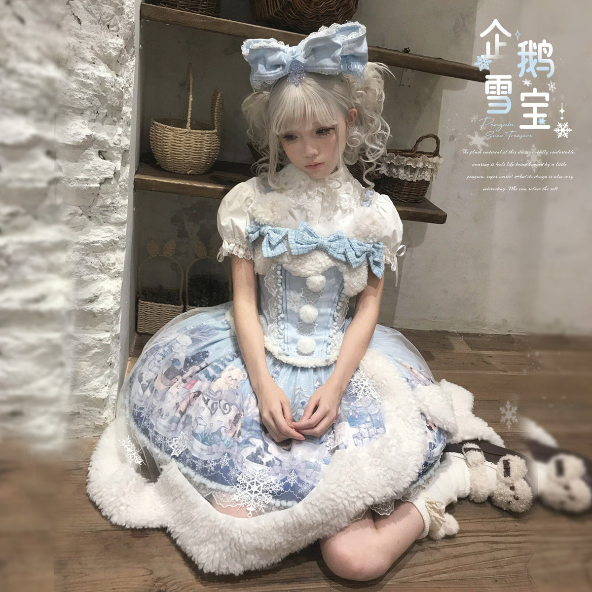【受注予約~10/12】Penguin Snow Baby ジャンパースカート・インナートップス【Lineball Cat】