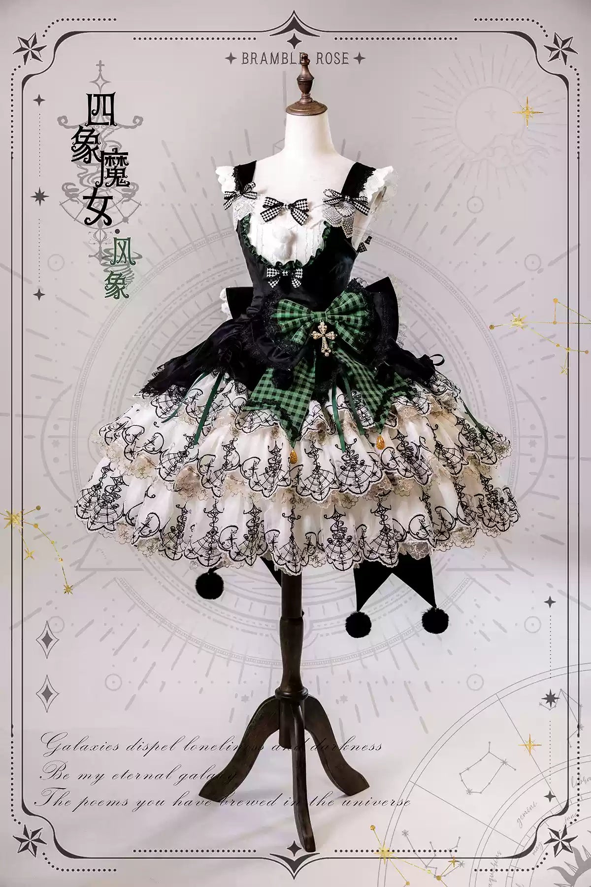 受注予約~2/26】Four Elephants Witch フルセット【Bramble Rose 受注予約~2/26】Four Elephants Witch フルセット【Bramble Rose