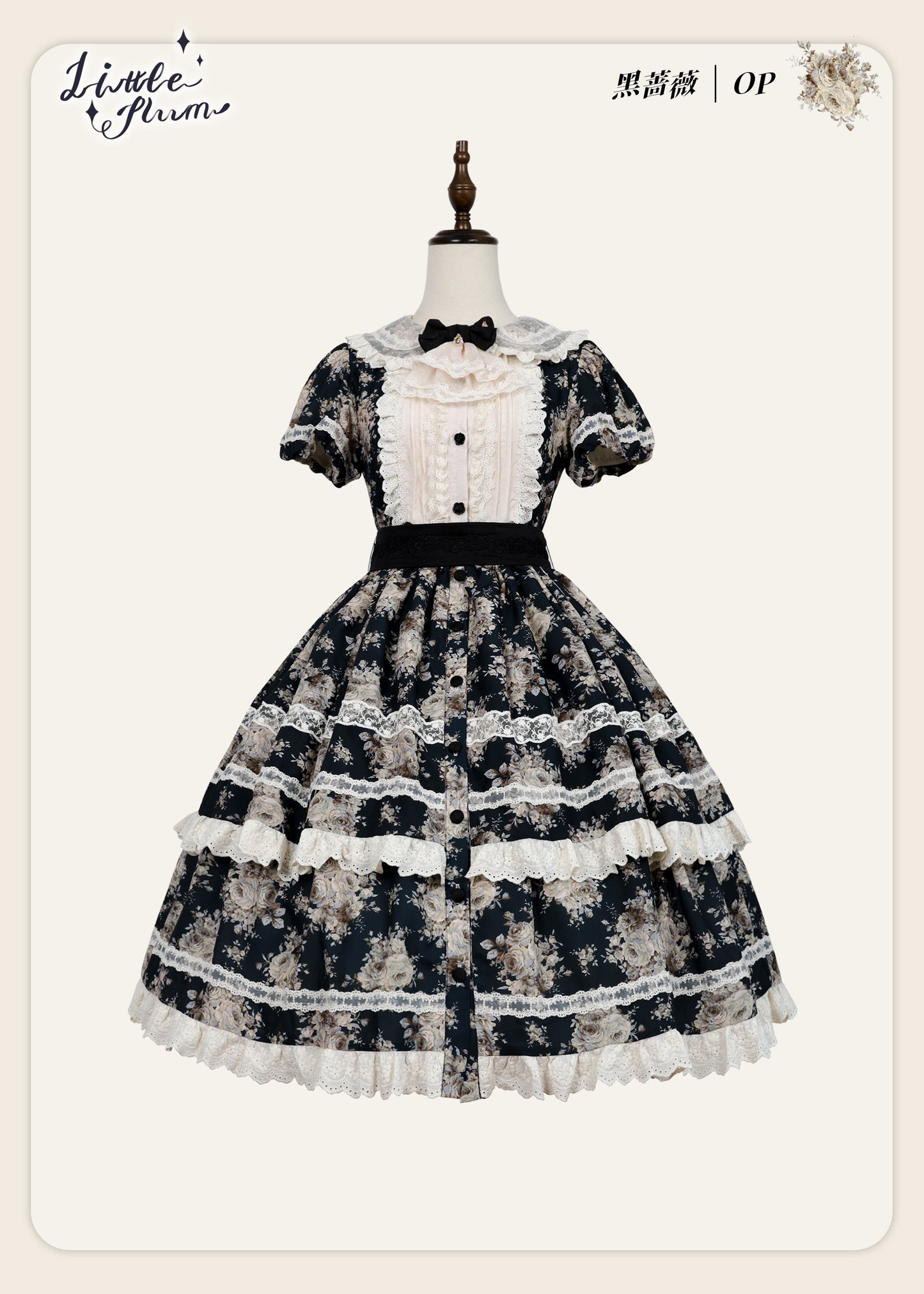 【受注予約~2/15】Black Rose ワンピース(タイプ1)【LittlePlum】